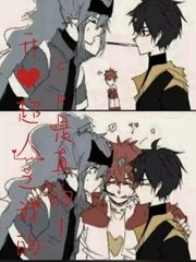 离奇兄妹